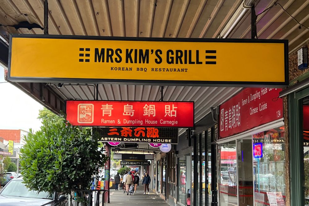 Mrs Kim's Grill - best Korean BBQ restaurants in Melbourne
